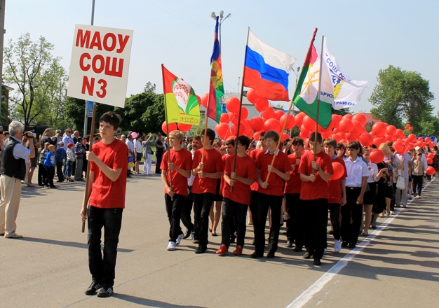 Работники и учащиеся школы приняли участие в первомайской демонстрации 